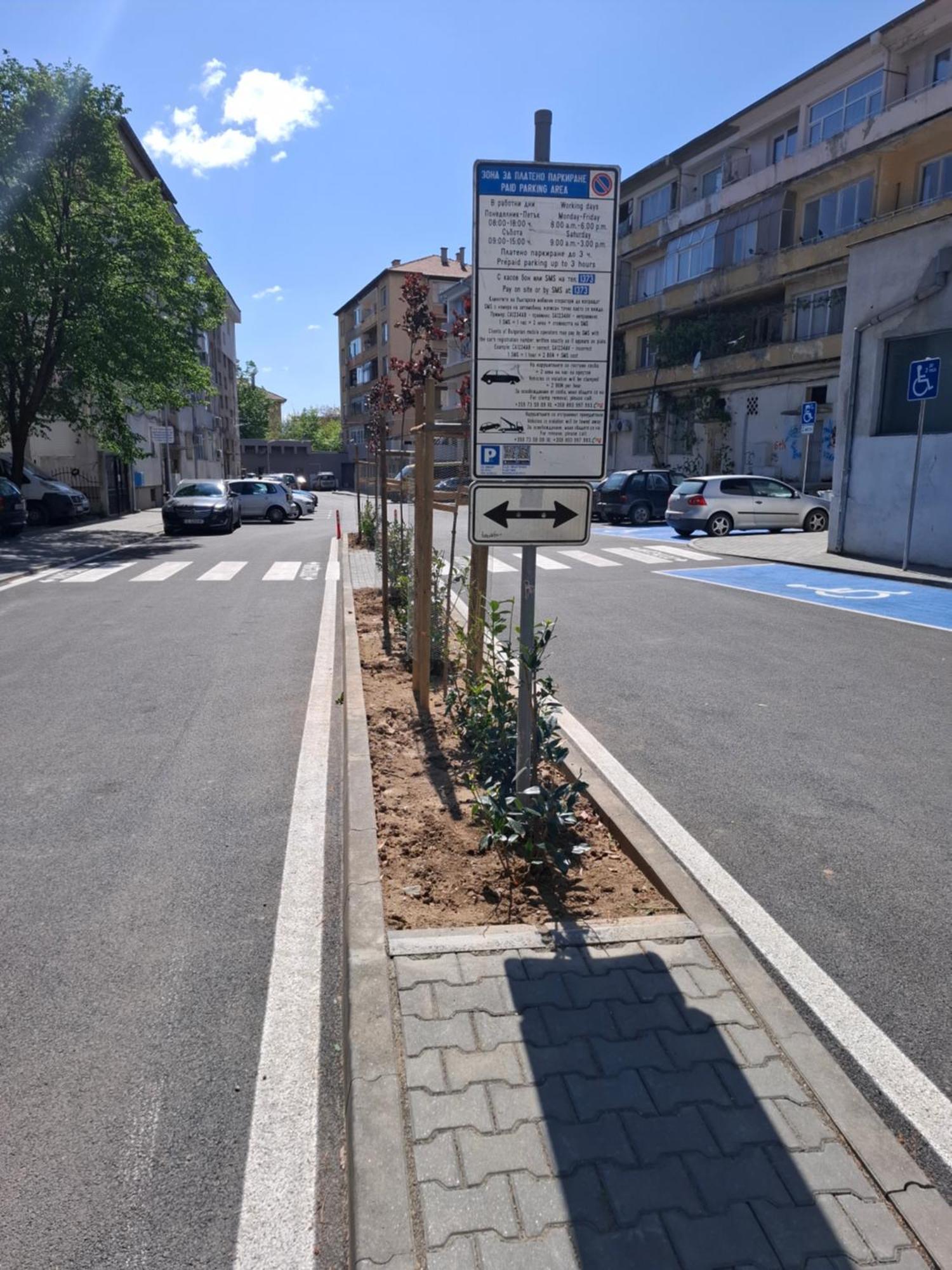 3 Rooms Apartment, Top Center, 1St Floor, Aubg, Free Parking, Pc I5 Ssd, 3 Led Tvs 200 Channels, Wifi, Terrace, Easy-Late Check-In, Stay Before Greece بلاغويفغراد المظهر الخارجي الصورة
